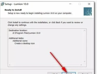 lumion 3d软件建筑3d可视化技巧教程