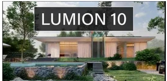 lumion 3d软件建筑3d可视化技巧教程