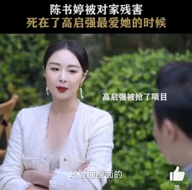 《狂飙》百度云（全1-39集）网盘【1080P已更新】完整无删减资源已更新