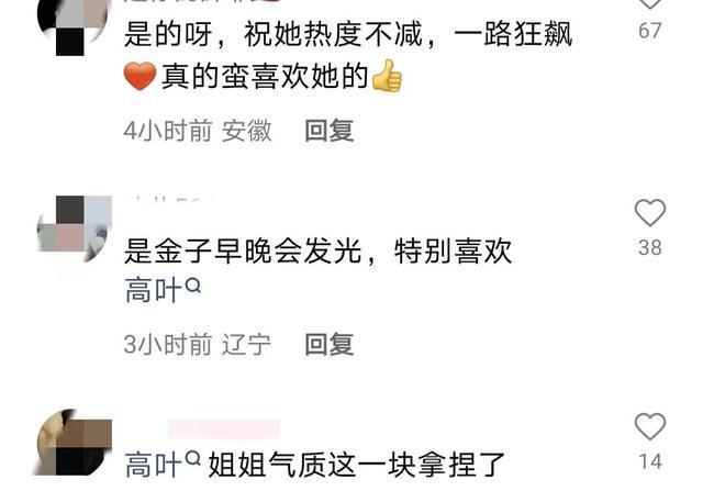 《狂飙》百度云（全1-39集）网盘【1080P已更新】完整无删减资源已更新