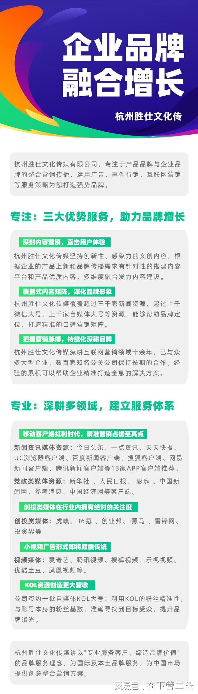 公众号如何快速涨粉？