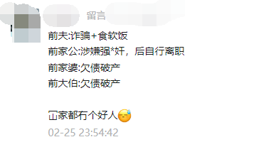 香江名媛碎尸案续：众星悼念蔡天凤，现任承诺照顾其子女