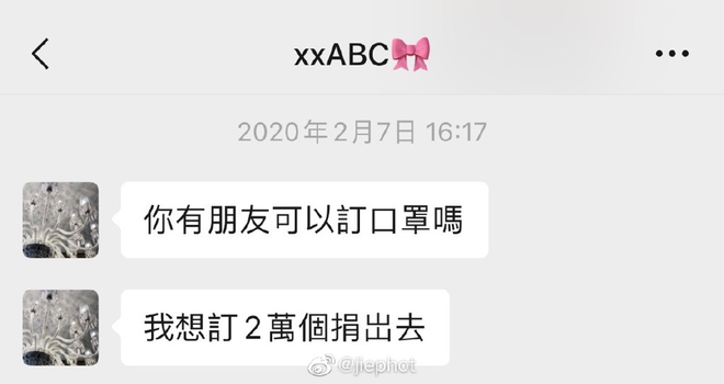 香江名媛碎尸案续：众星悼念蔡天凤，现任承诺照顾其子女