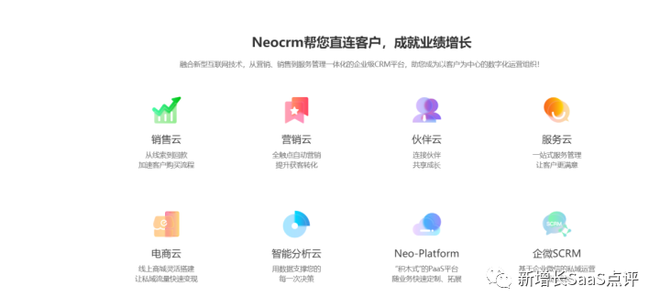 CRM管理系统排行榜？国内外10大头部CRM系统盘点