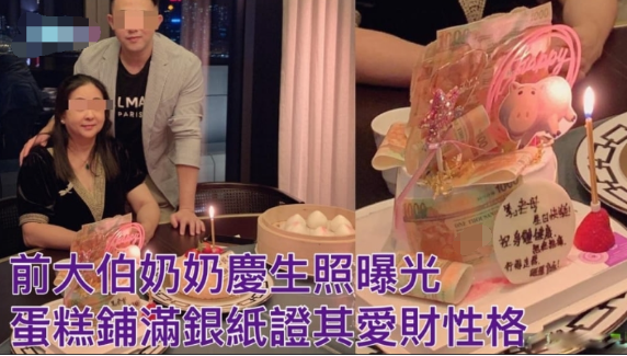 香江名媛碎尸案续：众星悼念蔡天凤，现任承诺照顾其子女