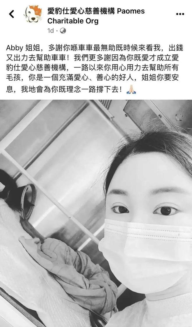 香江名媛碎尸案续：众星悼念蔡天凤，现任承诺照顾其子女
