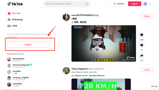 图片[3]-2023TikTok账号注册教程(详细TikTok账号申请方法)-庆虎资源网