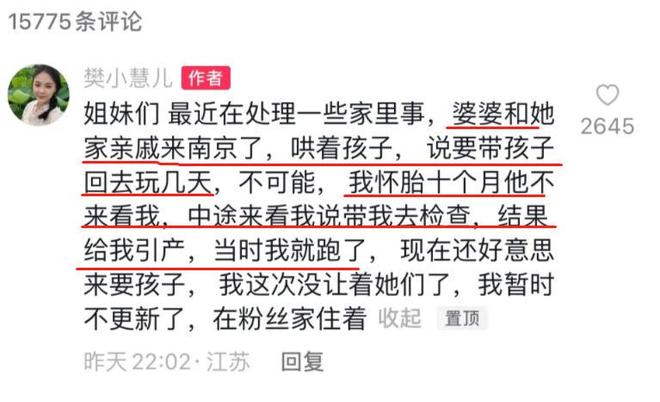 梦回亲缘，为何我总是梦见那位疏离的亲戚？