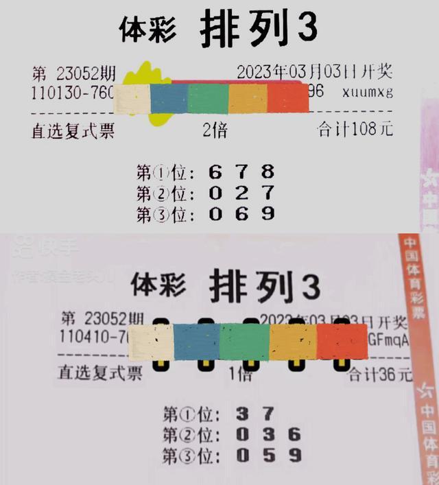 梦醒之间，解析昨天上午梦见中500万后的彩票购彩行为与心理解读