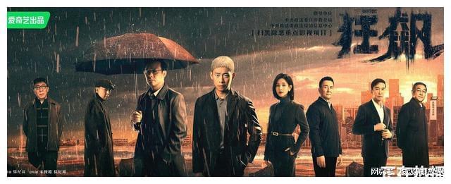 《狂飙》电视剧[百度](完整加长版)[百度]网盘【独播1280P已更新】完整无删减资源已分