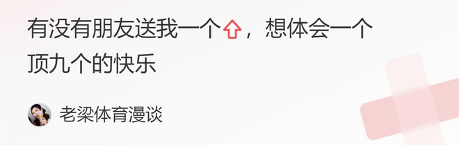 NBA最新排名！杜蘭特東契奇?zhèn)椴幻?，西部越來越亂，湖人穩(wěn)住第9
