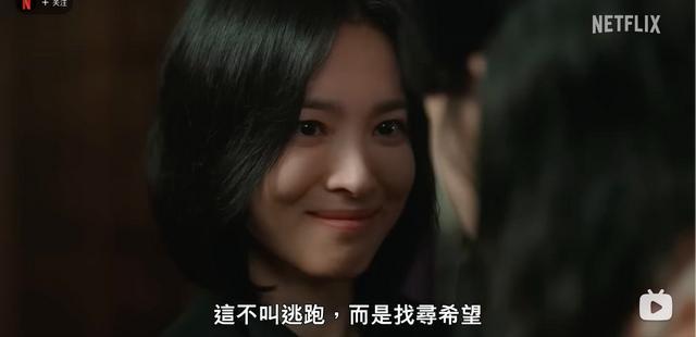 图片[4] - 《黑暗荣耀》第二季[百度云](完结加长版)完整网盘资源【1280P已完结】完整资源链接 - 影视资源论坛 - 文件资源 - 小轻秀场