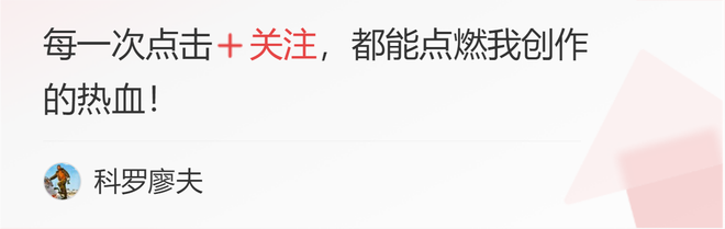 北京發(fā)出的聯(lián)合聲明,讓中東一夜變天，更打在了美國(guó)的七寸上