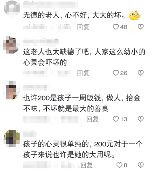 求解梦，梦到衣服丢了，寓意何在？