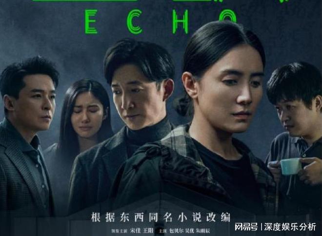 网络剧《回响》[百度云](已完结)[百度云]网盘【1280P超清晰】完整资源已共享