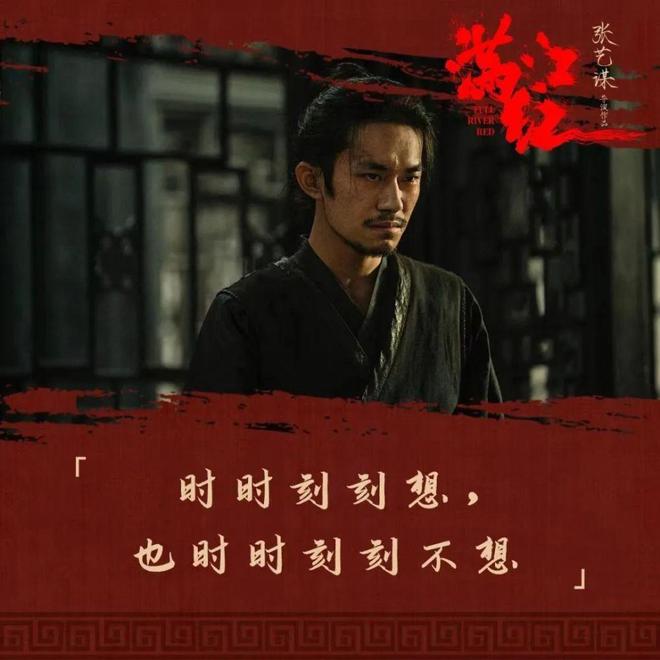 电影《满江红》(完整版加长版)[百度云]在线免费观看【清晰1080P完结版】完整资源已更新
