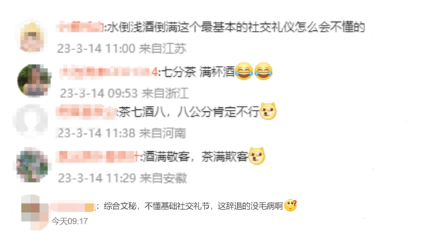 试用期已满个月辞退员工的赔偿需要给吗 试用期已满个月辞退员工需要给赔偿吗