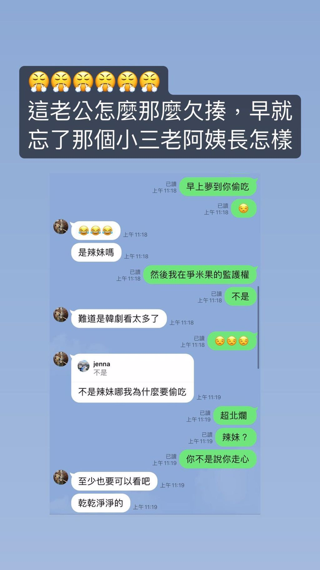 梦醒时分，解析梦见老公有外遇被我给拆散了的深层含义