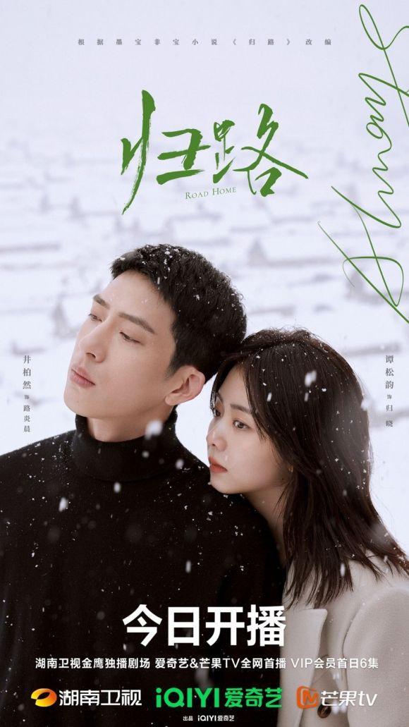 五年情愫，梦中重逢，解析为何分手后仍梦见初恋