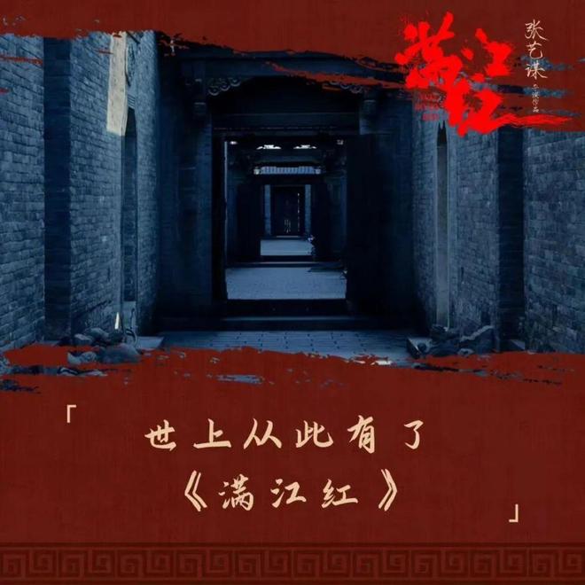电影《满江红》(完整版加长版)[百度云]在线免费观看【清晰1080P完结版】完整资源已更新