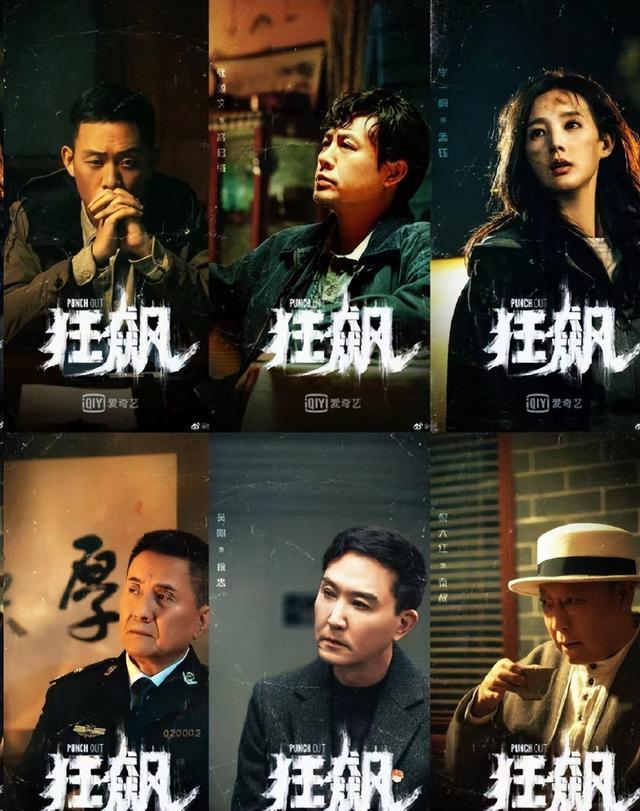 《狂飙》[百度云]在线免费观看([百度云]已完结)【1080p蓝光国语】4K完整资源下载