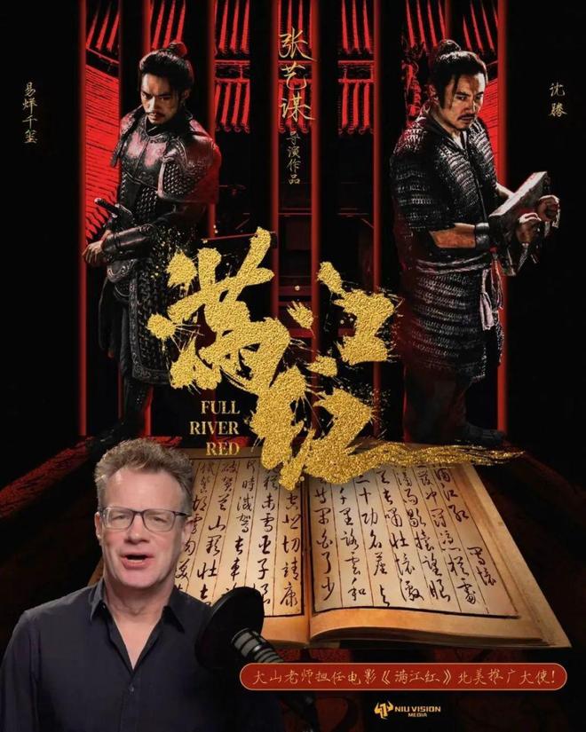 电影《满江红》(完整版加长版)[百度云]在线免费观看【清晰1080P完结版】完整资源已更新