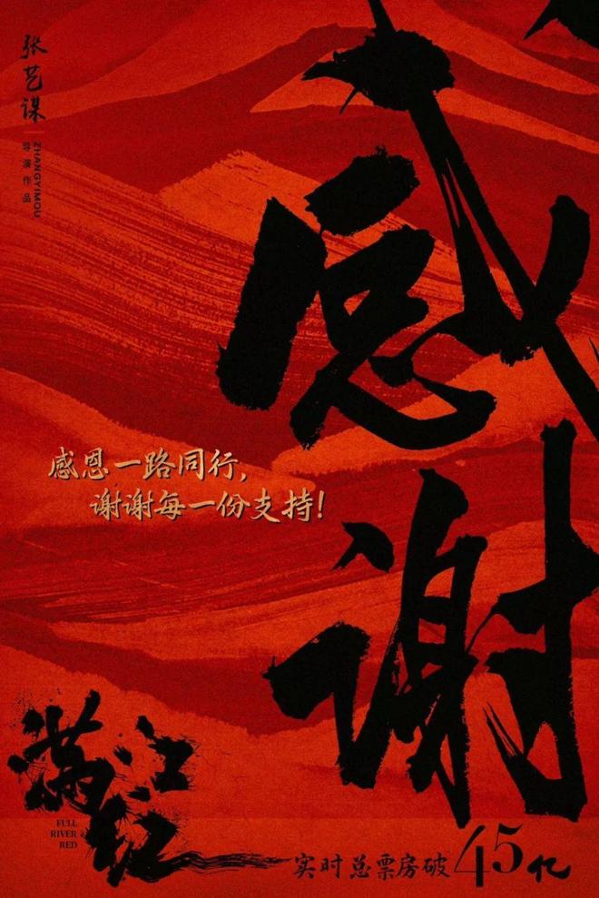 电影《满江红》(完整版加长版)[百度云]在线免费观看【清晰1080P完结版】完整资源已更新