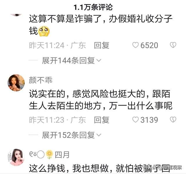 解梦我梦到女朋友和别人在一起，情感纠葛的深层含义与心理解析