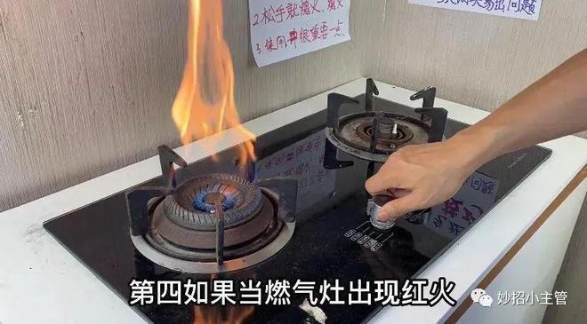 引起燃气灶着火原因