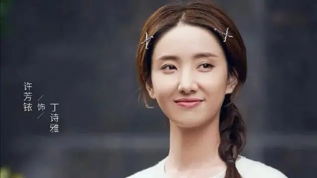 图片[7] - 《他是谁》[百度云](超清加长版)[百度云]网盘【1280P超清晰】分享已更新 - 影视资源论坛 - 文件资源 - 小轻秀场