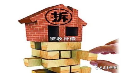 房屋征收拆迁补偿的项目包括哪些