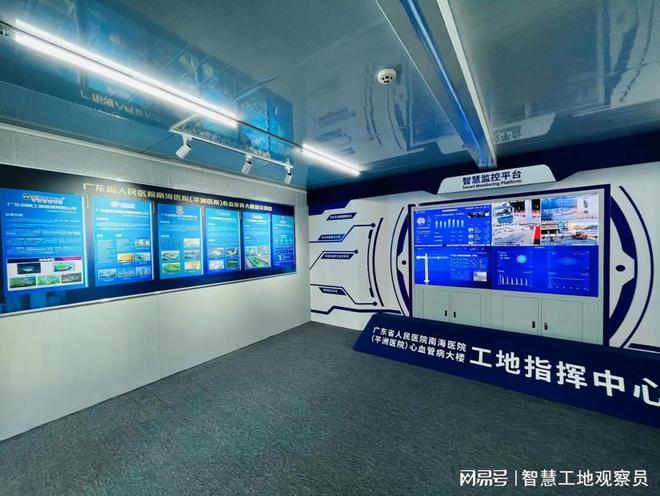 自主研发数字化工地管控系统，博若森施工标准化获好评