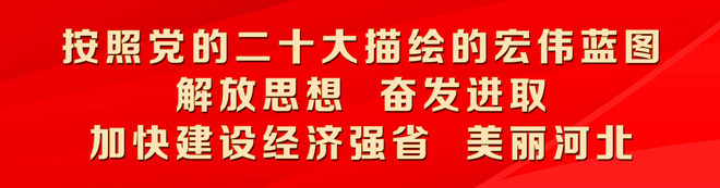 抓投資上項目！涿州市按下項目建設“快進鍵”...