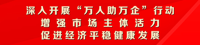 抓投資上項目！涿州市按下項目建設“快進鍵”...