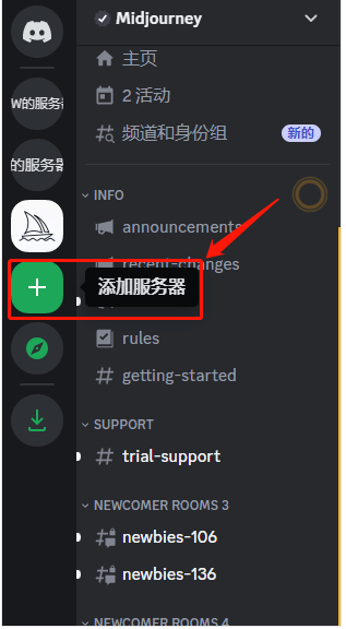 Midjourney 新手入门：Midjourney 账号注册教程及使用方法