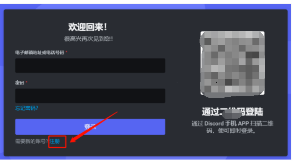 Midjourney 新手入门：Midjourney 账号注册教程及使用方法