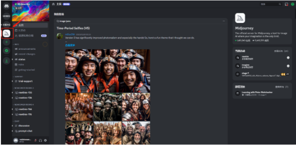 Midjourney 新手入门：Midjourney 账号注册教程及使用方法