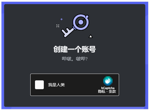 Midjourney 新手入门：Midjourney 账号注册教程及使用方法