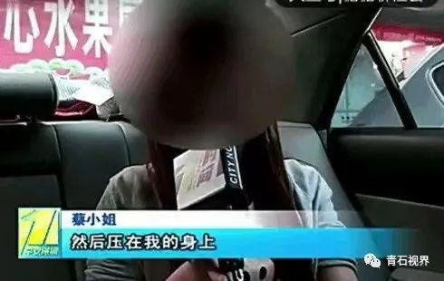 浙江杭州女子去SPA按摩，男技師挑逗，使女子產(chǎn)生性欲并發(fā)生關(guān)系