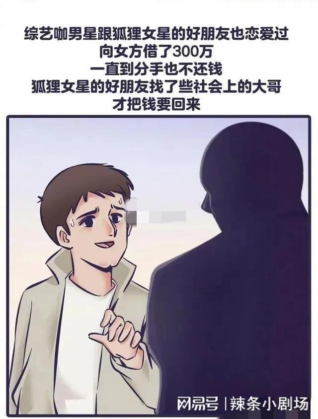 昨晚上梦见跟男朋友闹分手了，这是否有寓意？