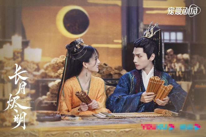 《长月烬明电视剧》全58集高清完整在线免费观看(独播加长版)【1080p超清晰】分享已更新