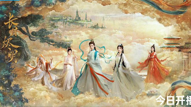 《长月烬明电视剧》全58集高清完整在线免费观看(独播加长版)【1080p超清晰】分享已更新