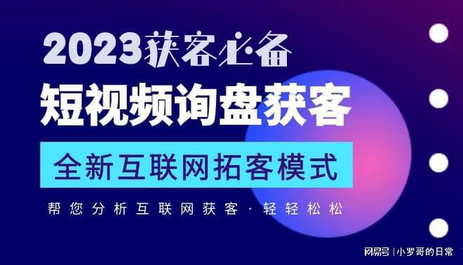 抖音如何推广引流自己的作品？分享几种获客引流最快的方法！