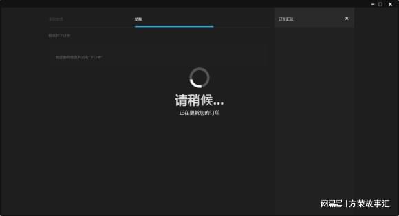 EPIC下载一直请稍后一直提示请稍后怎么办