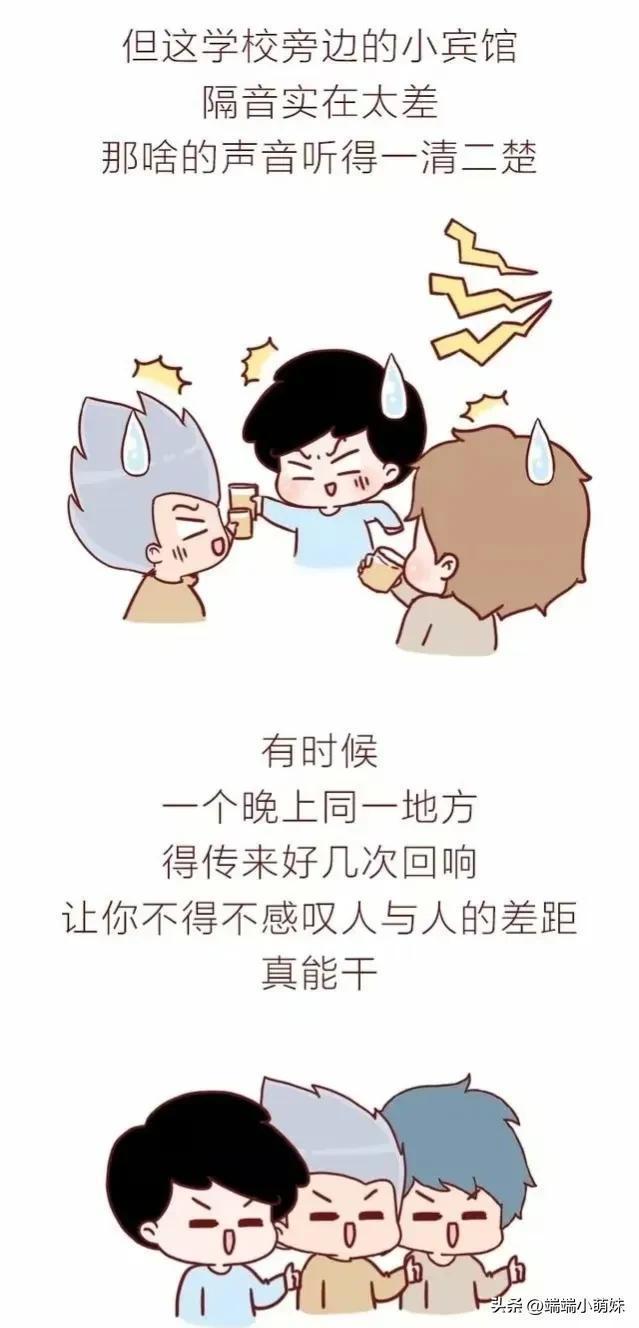 为什么我和老公一吵架，晚上就会梦见以前的男朋友？