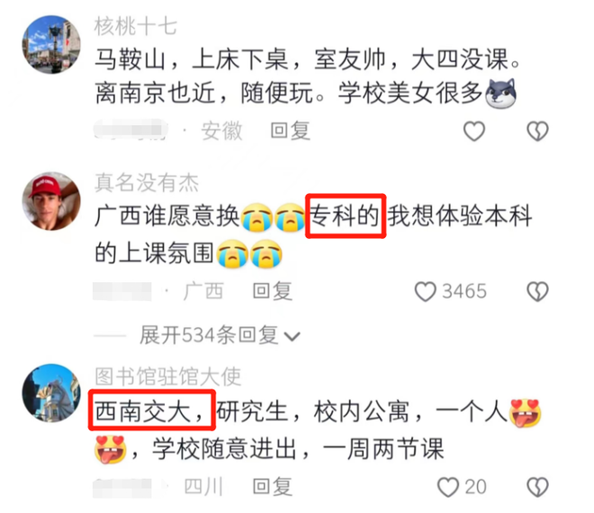 梦见自己要求异性抱着我，探索梦境中的情感需求与深层含义