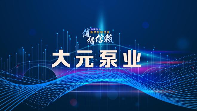 跨越时代的全球领导者:知名品牌的创新力量