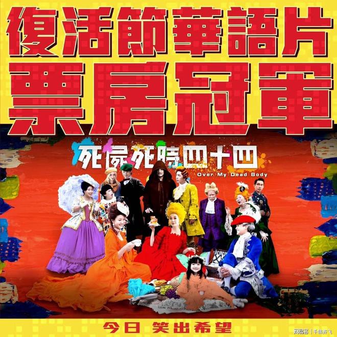 科幻片《疾速追杀4电影》在线完整观看(免费加长版)【1280p中英双语】完整已完结