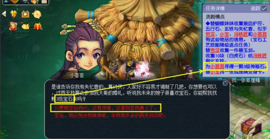 梦游幽冥，探索梦里的东西是真的假的与小时候经常梦见鬼的深层含义