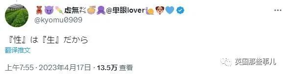 飞机杯在日本售价有人往日本自杀森林投放大量飞机杯，想让人进入贤者模式，从而放弃自杀？？插图14